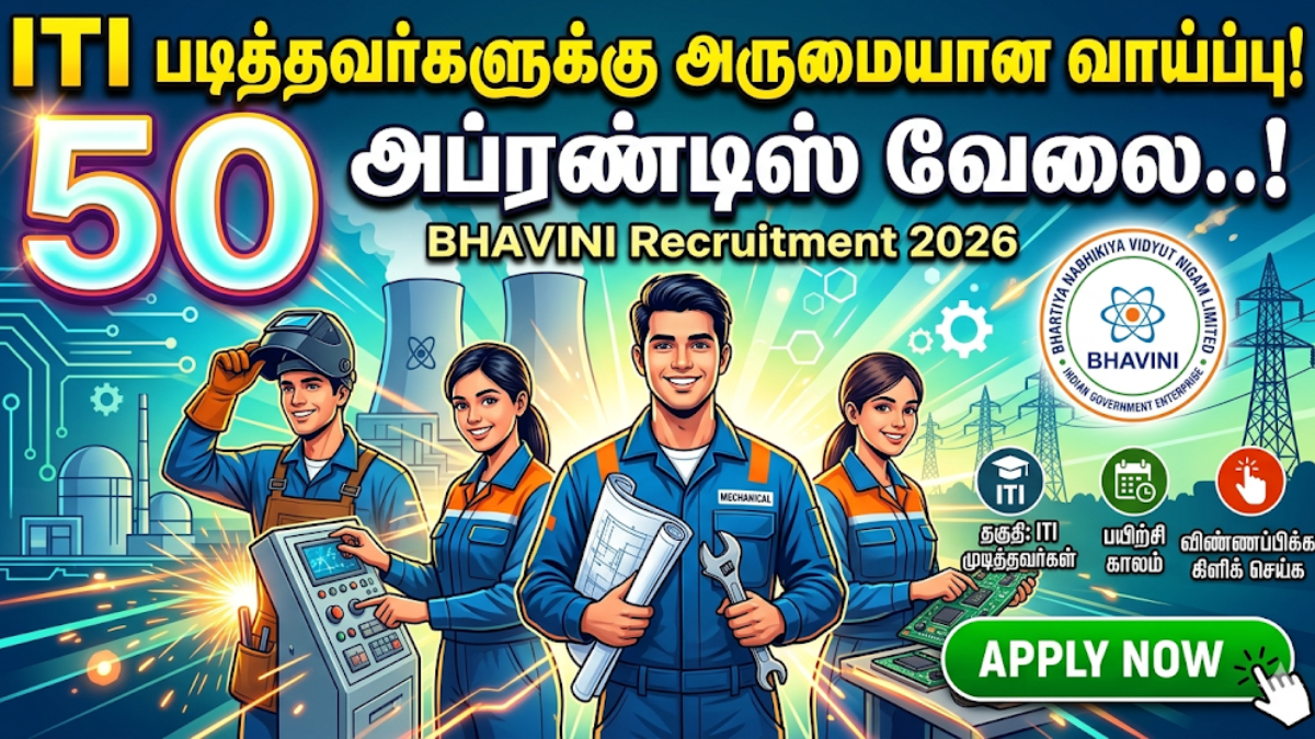 Bhavini Recruitment
